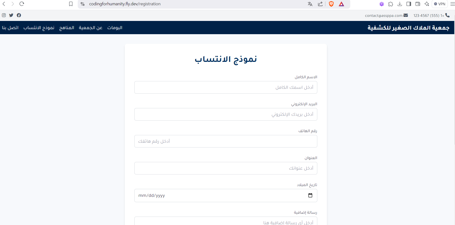 Project Example 3